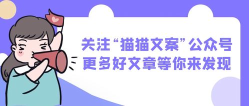 零食的文案怎么写好呢?