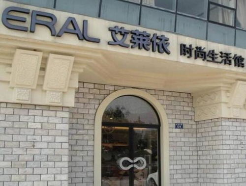 艾莱依童装叫什么品牌