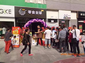 零食很忙要怎样加盟的?