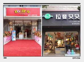精致潮牌童装加盟电话，潮牌童装店加盟