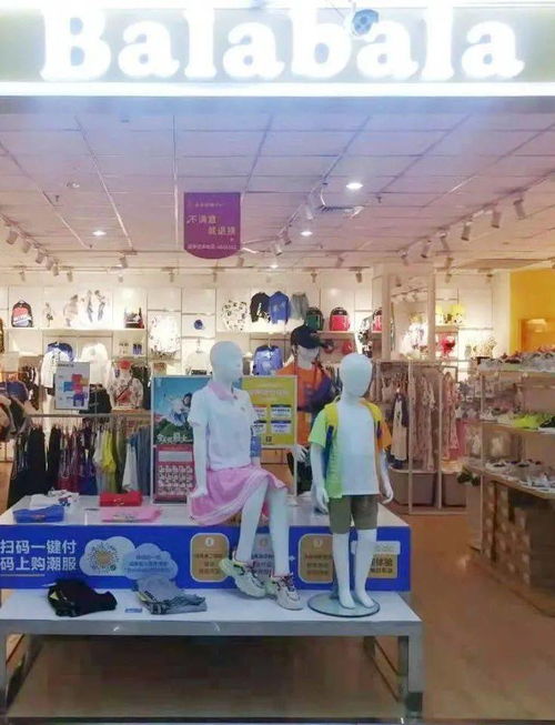 成都哪里批发童装市场