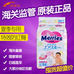 兰州尿不湿批发市场在哪