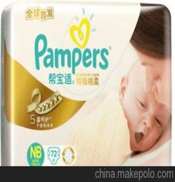 帮宝适一级帮纸尿裤