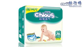 四川宝宝纸尿裤哪个牌子好用，宝宝纸尿裤哪个牌子的好