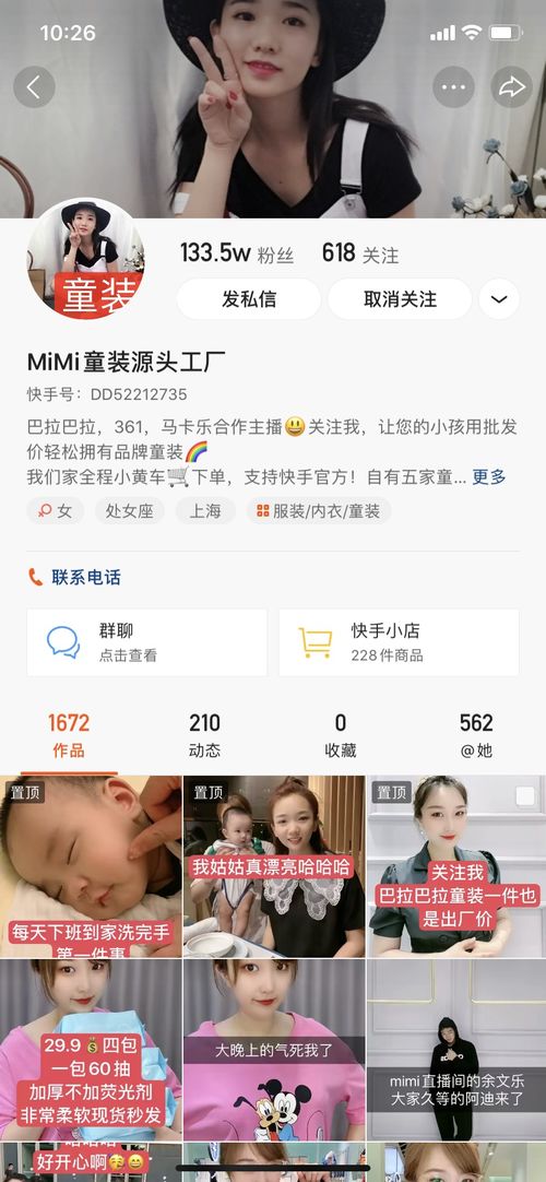 教你如何写段子