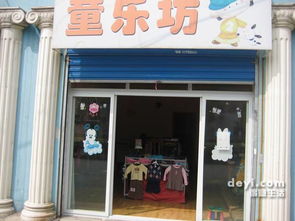 儿童外贸批发市场在哪?