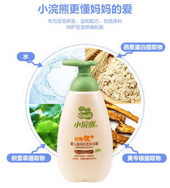 小浣熊中哪款洗发水好