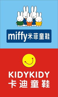 米菲童鞋加盟热线电话，米菲童鞋加盟电话