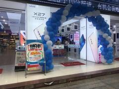河北金鑫商贸有限公司怎么样?