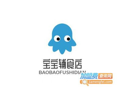 宝宝辅食店加盟，宝宝辅食店加盟费用