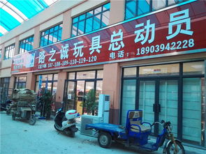 周口华耀城童装批发店铺地址，周口华耀城童装批发在哪个区