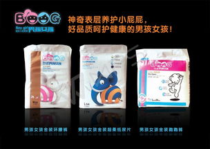 在哪进婴儿纸尿裤厂家