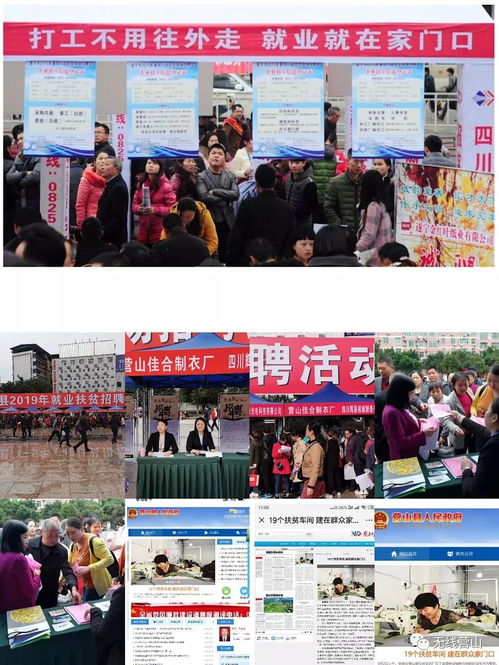 贺州童鞋加工厂招工信息网，贺州工厂招聘信息