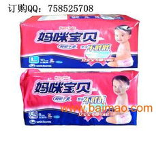 婴儿用的纸尿裤有哪几种品牌泉州哪里有批发商 - 百度宝宝知道