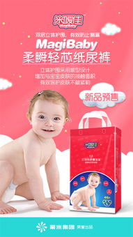 口感润滑,暖胃暖心,好处多多的食物你知道吗?
