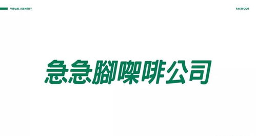 虎字的童装品牌名字大全集图片，童装老虎什么牌子