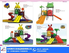 《玩具工厂》，玩具厂玩具图片