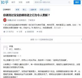 遥控玩具品牌知乎推荐，好玩的玩具知乎
