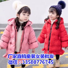 谁知道广西有好点的女装童装货源啊