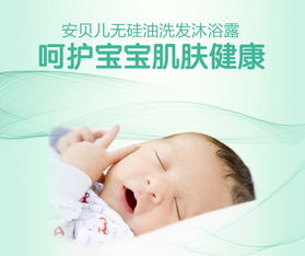 婴儿洗护二合一，好孩子二合一婴儿洗护怎么样