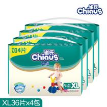 江西那个纸尿裤生产商比较好?