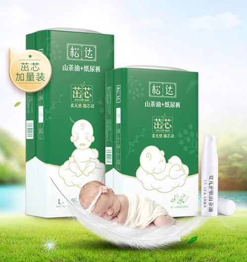 松达纸尿裤批发厂家，松达纸尿裤多少钱