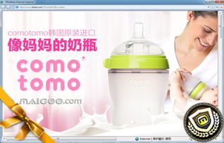奶瓶全部牌子图片，牌子的奶瓶