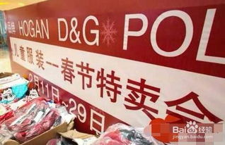 童装工厂特价清仓方案怎么写，童装店清仓方案