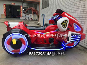 儿童游乐场设备工厂，游乐场电动玩具车