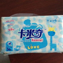 纸品和尿不湿批发哪个便宜，批发纸尿裤