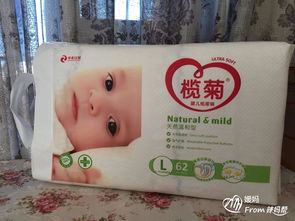 刚出生的宝宝用的是纸尿裤还是尿片