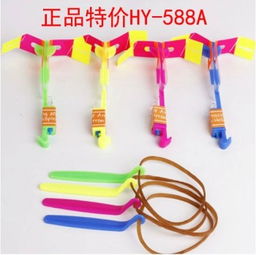 儿童玩具小飞人批发，儿童玩具批发一手货源网站