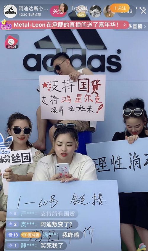 鸿星尔克国潮童装品牌怎么样，鸿星尔克有没有童装童鞋