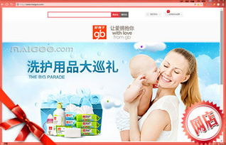孩子王儿童用品股份有限公司无锡惠山万达店怎么样?