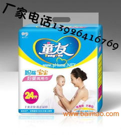 聪博纸尿裤合格吗