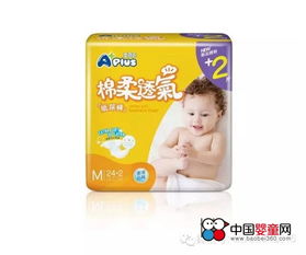 香港帮宝适纸尿裤图片、怎么穿,帮宝适纸尿裤有几种