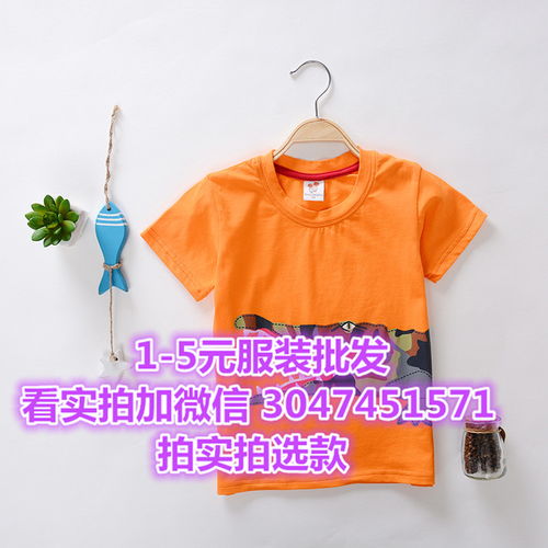 济南童装品牌批发，高端童装批发 厂家超低价供货