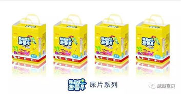 婴儿纸尿裤品牌