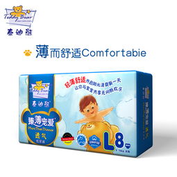 在淘宝上卖泰迪熊尿不湿需要品牌授权吗