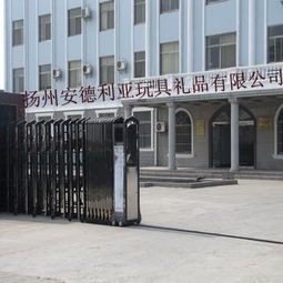 沭阳玩具批发市场在哪里，沭阳玩具批发市场地址