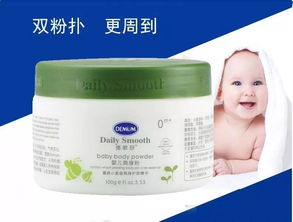 德敏舒洗护二合一怎么样，德敏舒婴儿用品怎么样