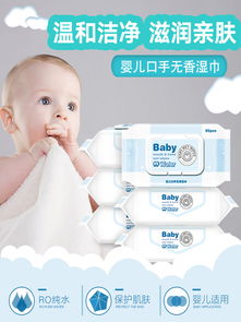 有必要准备婴儿洗护用品吗知乎，婴儿需要洗护用品吗