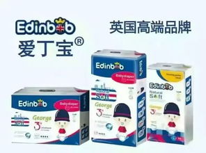 英国品牌尿不湿有哪些品牌，瑞典尿不湿品牌