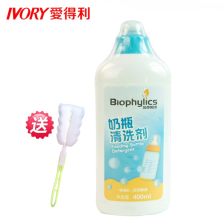 奶瓶怎么清洗比较好?贝亲的奶瓶清洁剂好用吗?