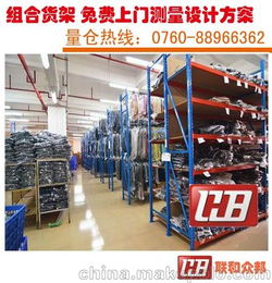中山八路童装制衣厂有哪些品牌