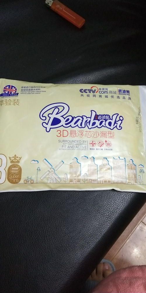 给孩子买芭迪熊拉拉裤的话,舒适度能有保障吗?