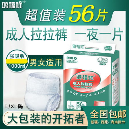 佛山本土有有实力的纸尿裤生产厂家吗?