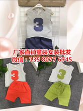 佛山童装厂家哪个好一点的，佛山童装厂家都在什么区
