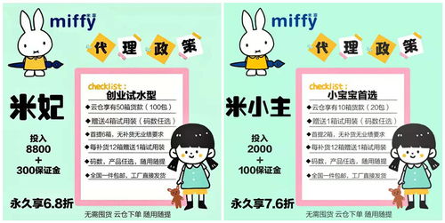 代理卖的纸尿裤是真的吗，代理卖的纸尿裤怎么样