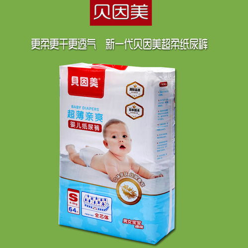 贝因美尿不湿怎么样，贝因美尿裤